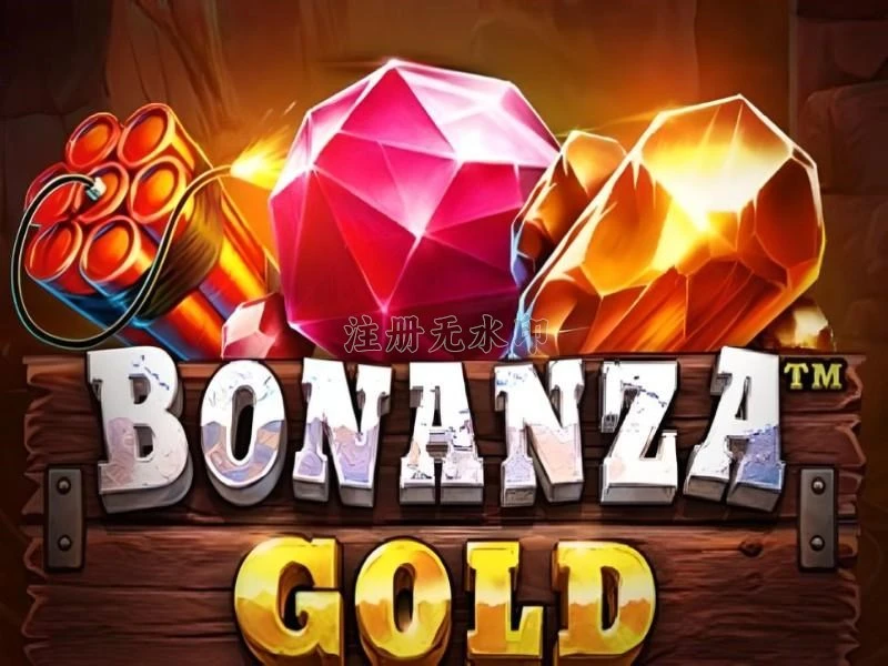 bonanzagold Terbaru: Review Aplikasi dan Link Unduh dan 8888: Rangkuman Brand yang Banyak Dicari